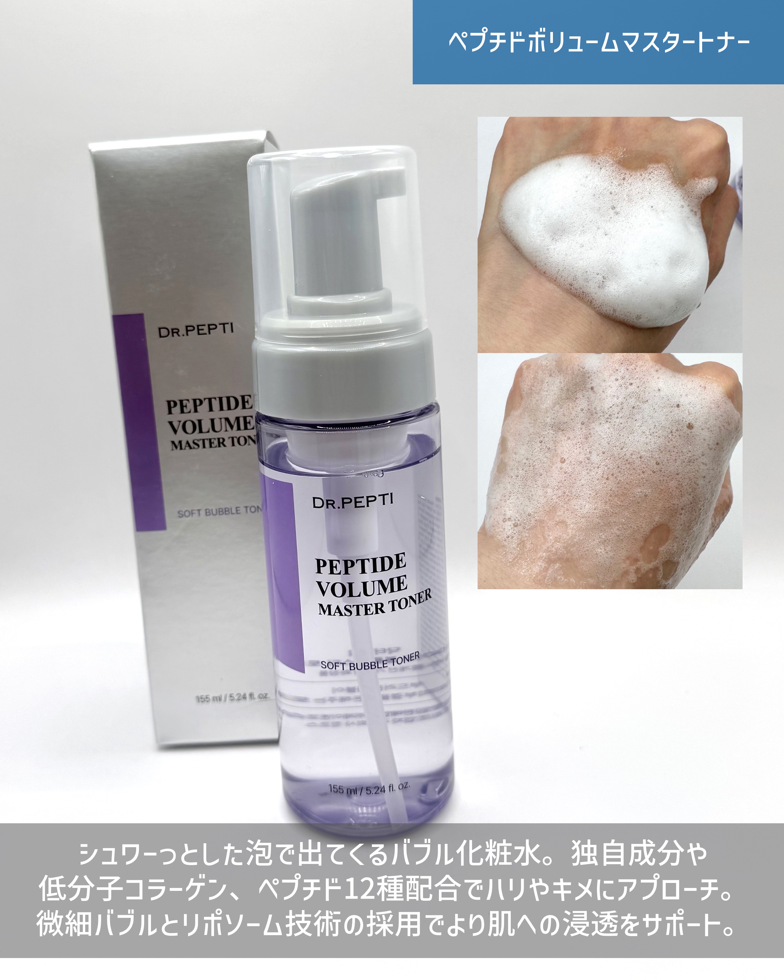 ハイドラペプチドモイスチャークリーム/DR.PEPTI/フェイスクリームを使ったクチコミ（2枚目）