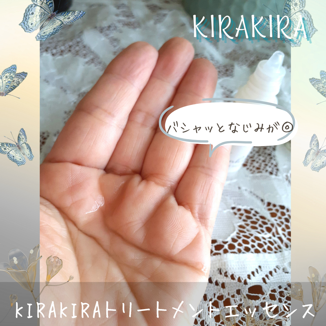 トリートメントオイル/BEAUTIFUL SILICA/フェイスオイルを使ったクチコミ（3枚目）