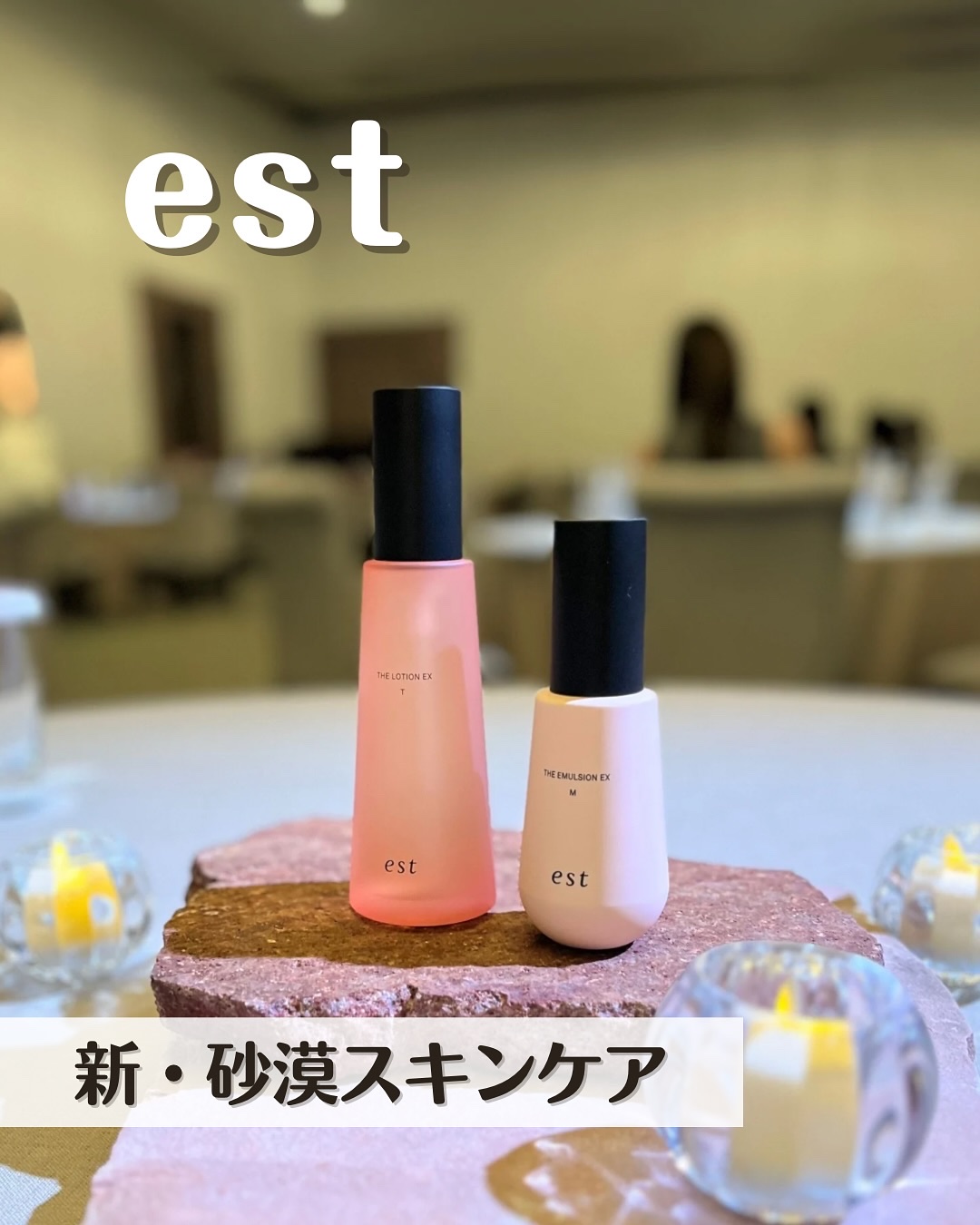 エスト ザ ローション EX Tタイプ/est/化粧水を使ったクチコミ（1枚目）