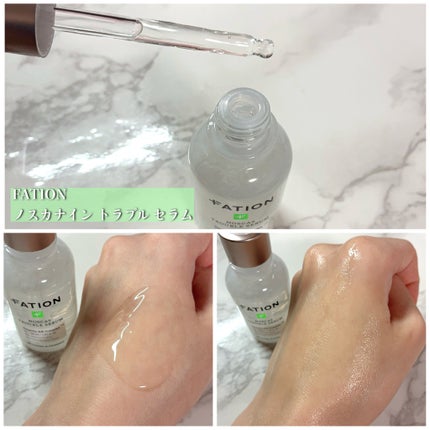 ノスカナイン トラブル セラム/FATION/美容液を使ったクチコミ(2枚目)