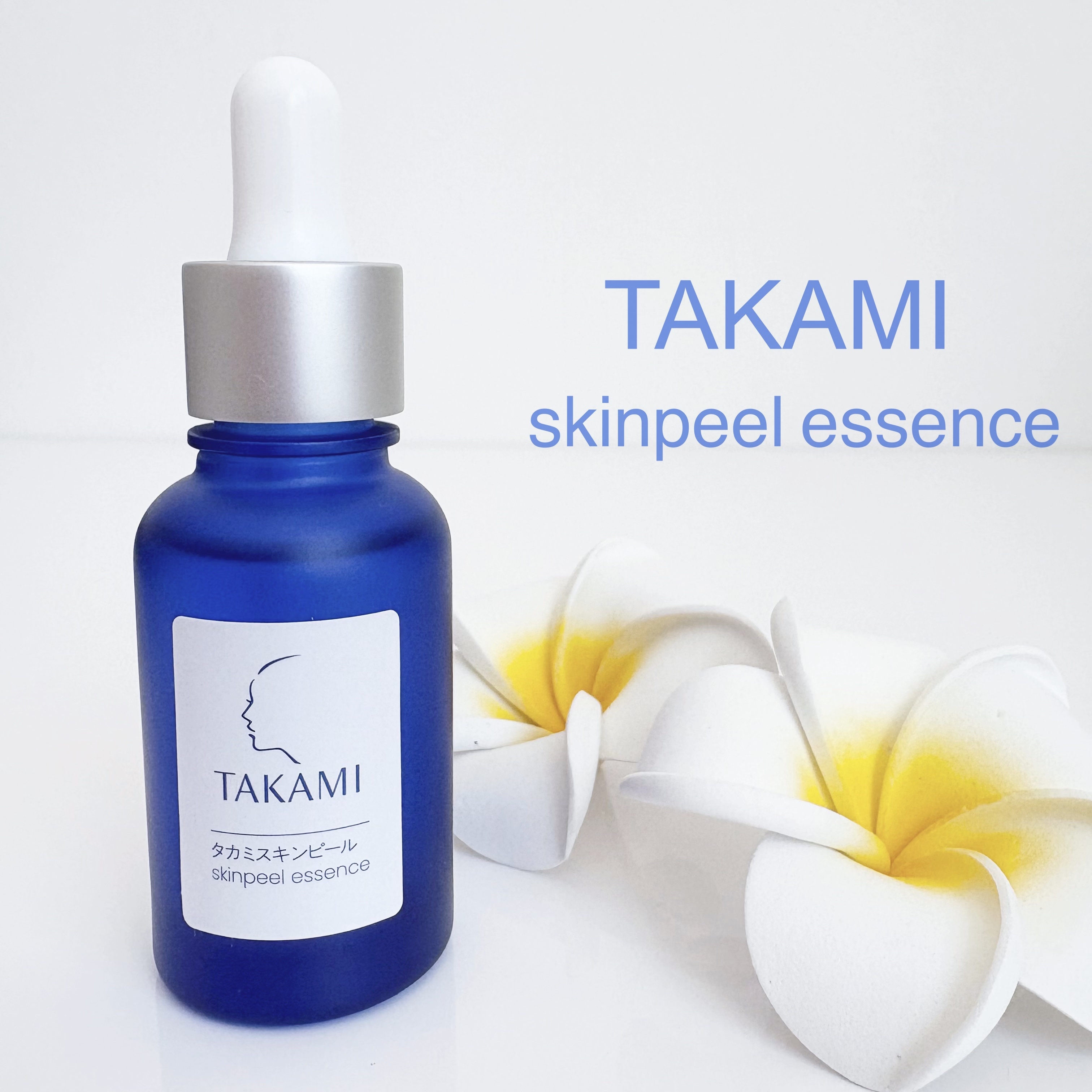 タカミスキンピール/タカミ/ブースター・導入液を使ったクチコミ（1枚目）