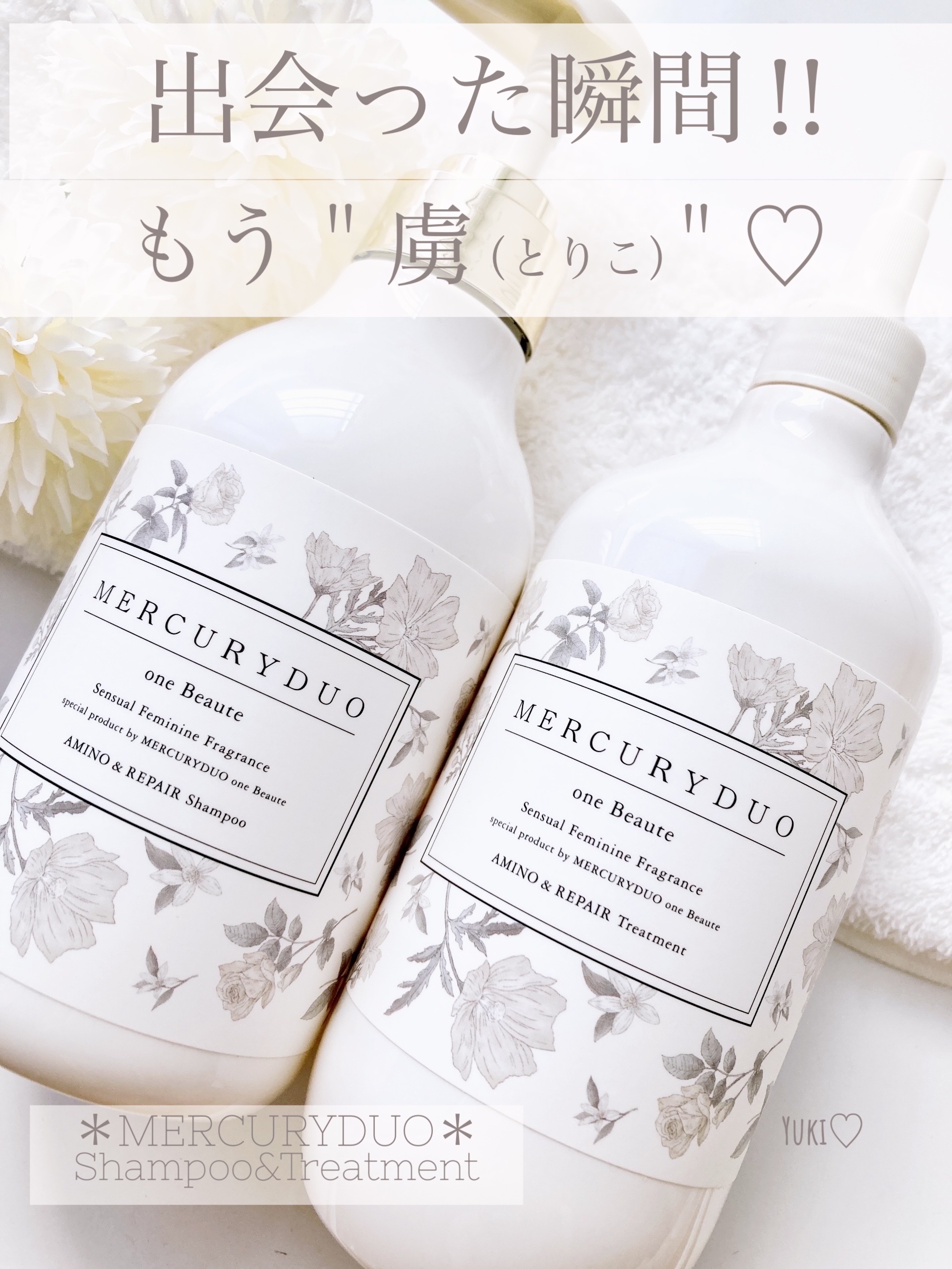 フレグランスシャンプー&ウォータートリートメント スパークリングフローラルの香り/MERCURYDUO/市販シャンプーを使ったクチコミ（1枚目）