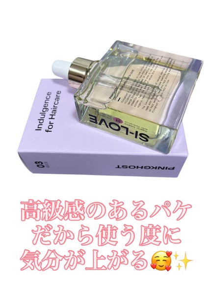 を使ったクチコミ(3枚目)