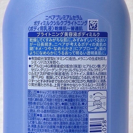 ãå»è¬éšå€åããã㢠ã«ãŒã»ã³ããã¥ãŒã㣠ã·ã«ã¯ãã©ã€ããã³ã° ãã©ã€ããã³ã°çŸå®¹æ¶²ããã£ãã«ã¯/ããã¢/ããã£ãã«ã¯ã䜿ã£ãã¯ãã³ãïŒ5æç®ïŒ