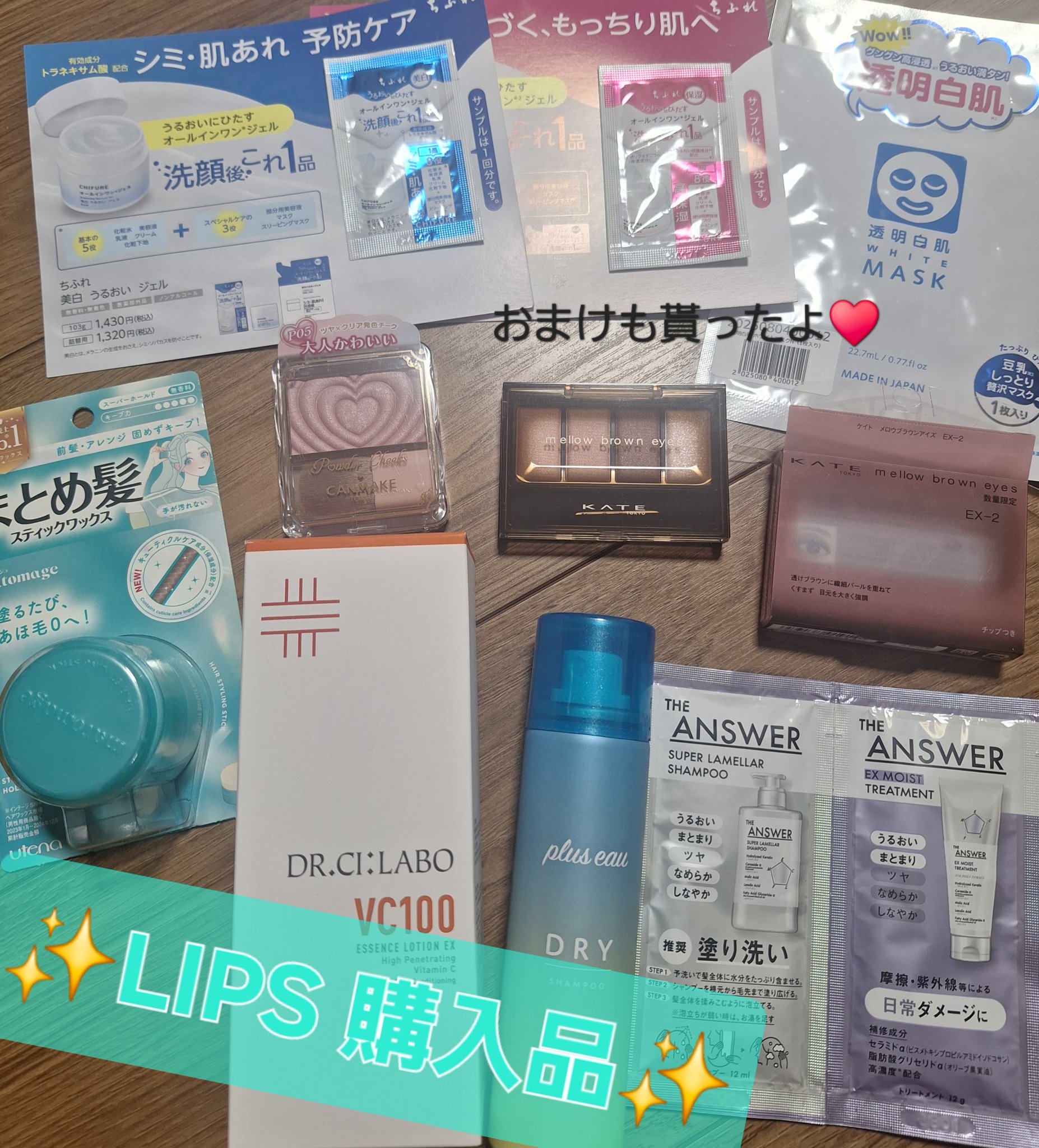 プリュスオー 2wayドライシャンプー 40g/plus eau/ドライシャンプーを使ったクチコミ（1枚目）