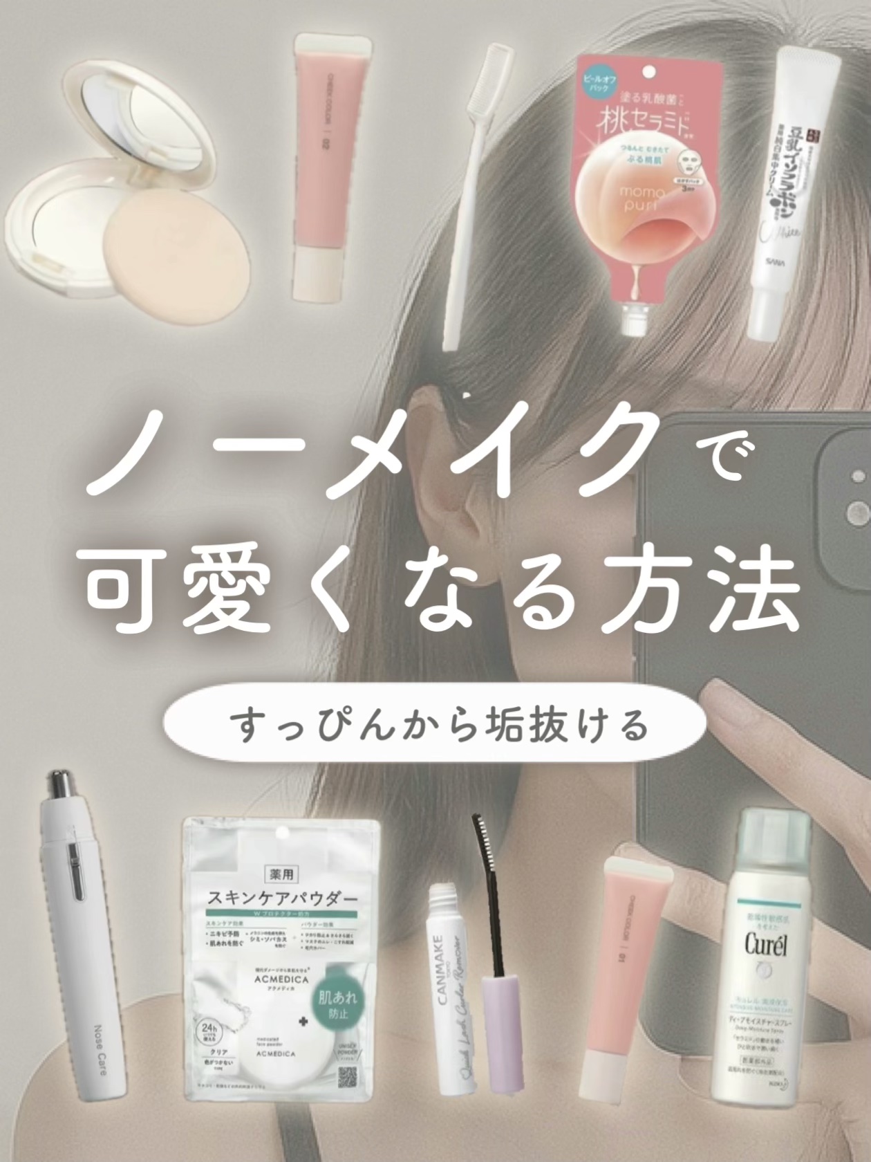 ニベア リッチケア＆カラーリップ/ニベア/リップクリームを使ったクチコミ（1枚目）