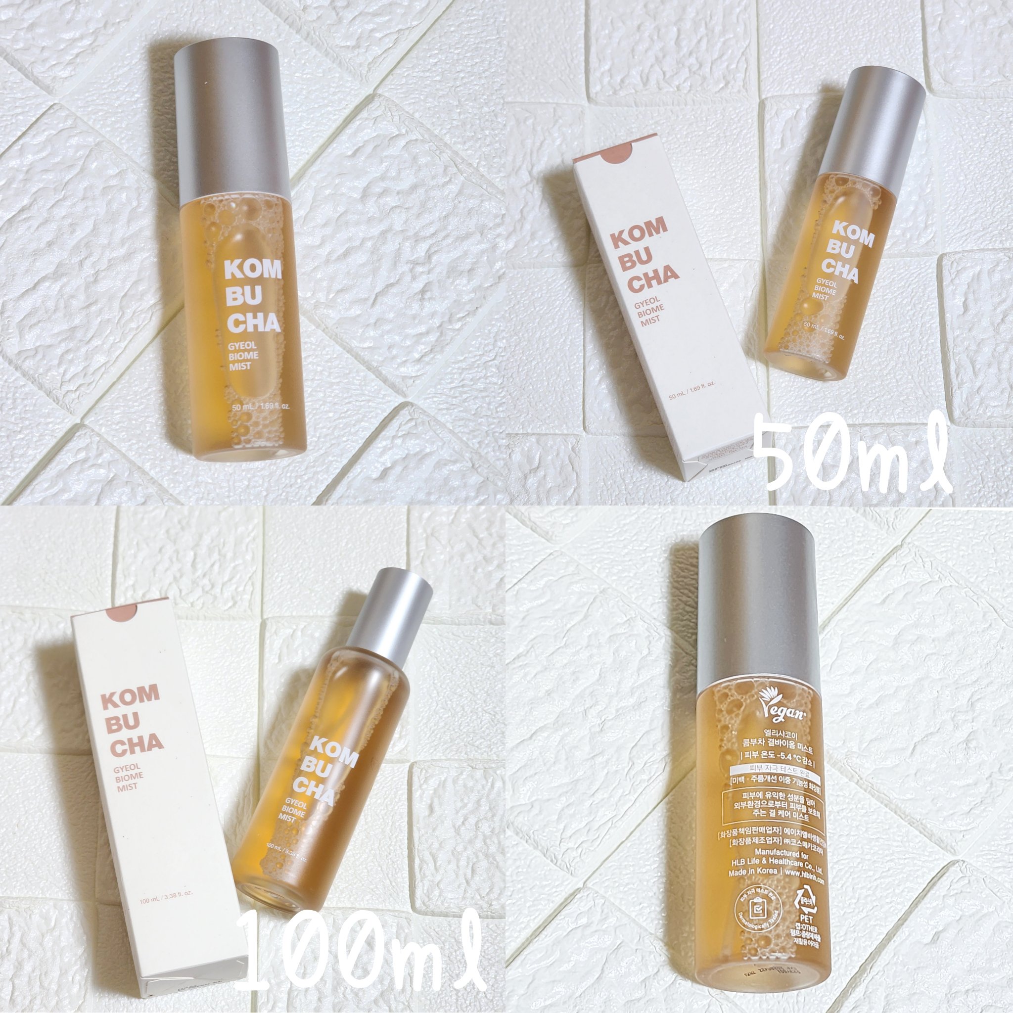 コンブチャ ギョルバイオムミスト/Elishacoy/ミスト状化粧水を使ったクチコミ（3枚目）