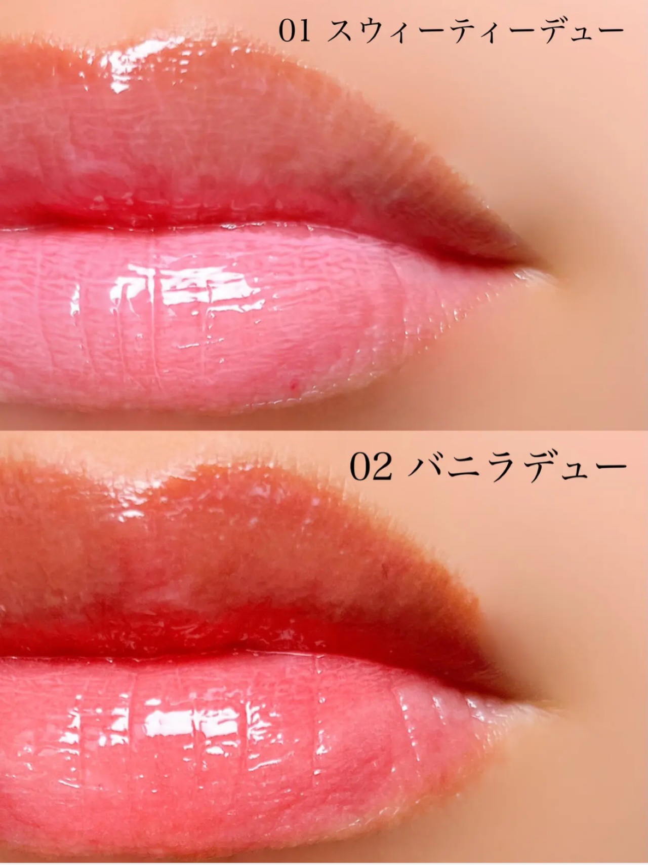 フィー 3Dボリューミンググロス/fwee/リップグロスを使ったクチコミ（2枚目）