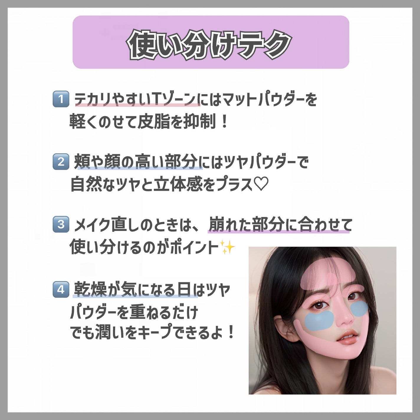 シークレットビューティーパウダー/キャンメイク/プレストパウダーを使ったクチコミ(4枚目)