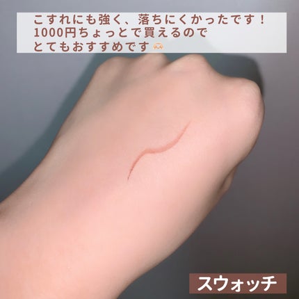 エアクリームペンシル シナモンブラウン/D-UP/ペンシルアイライナーの画像