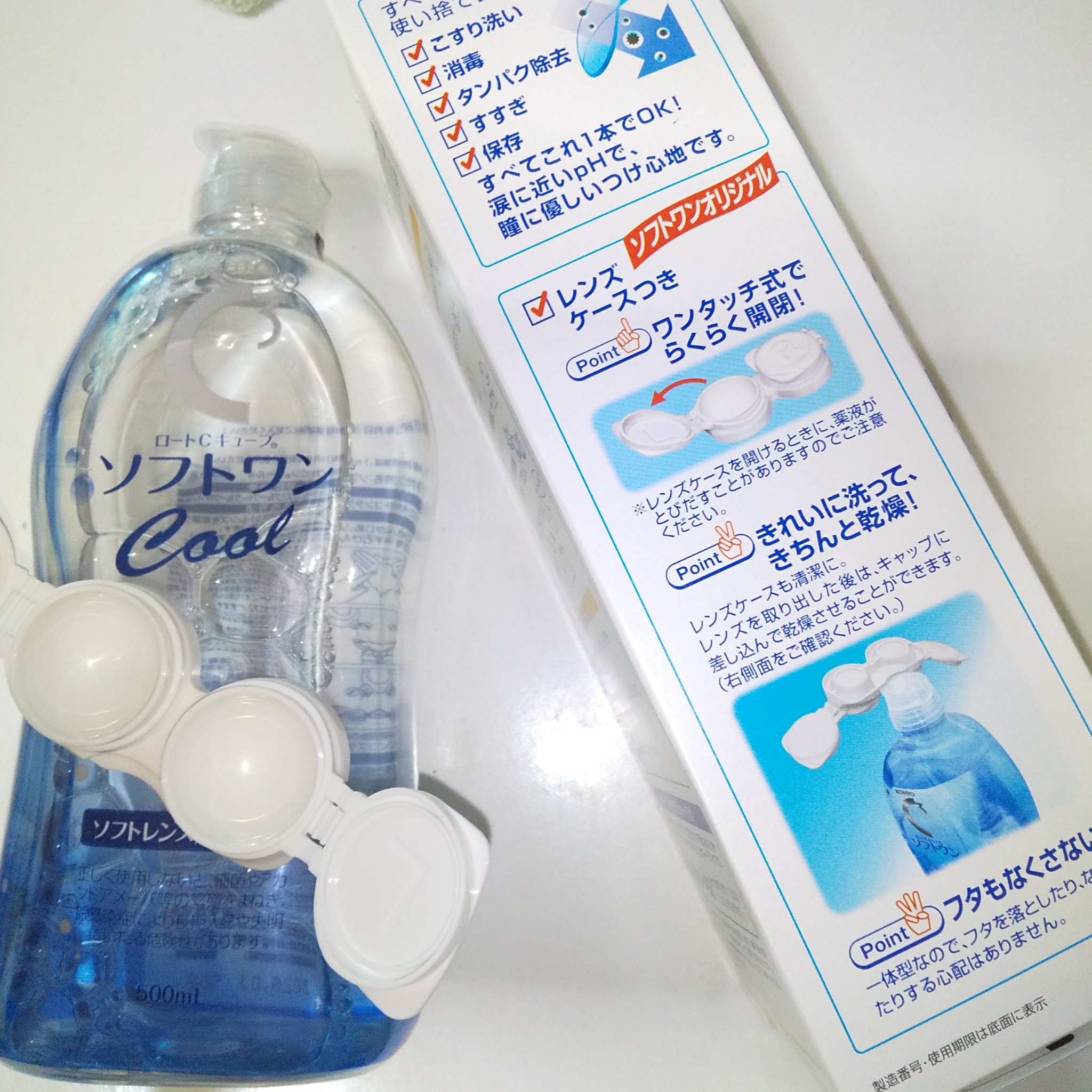 ソフトワンクールa/ロート製薬/その他を使ったクチコミ（3枚目）