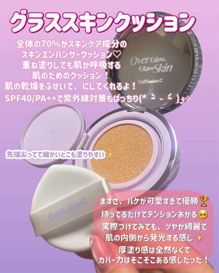 を使ったクチコミ(2枚目)