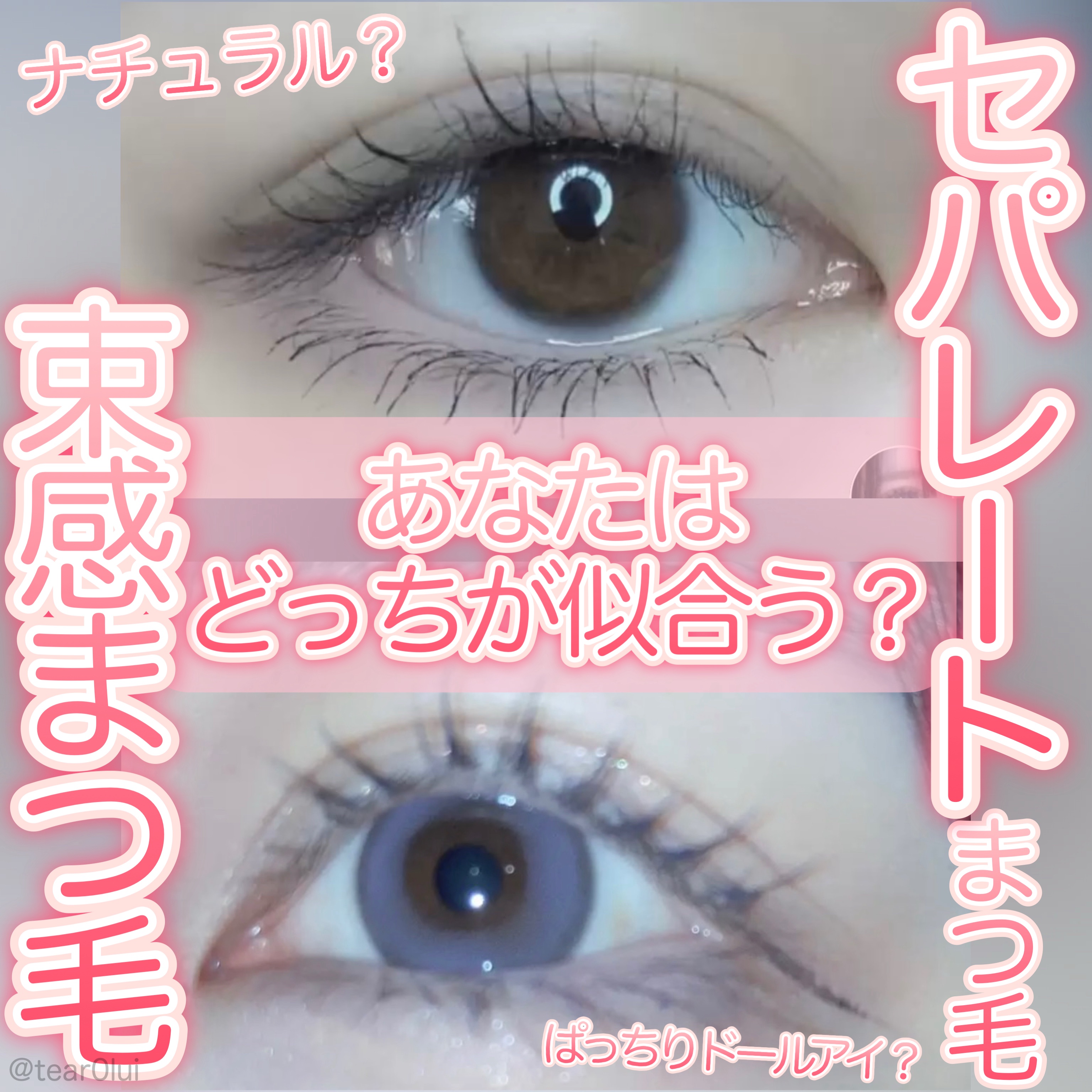 ラッシュジェリードロップ EX プレミアム/MAJOLICA MAJORCA/まつげ美容液を使ったクチコミ（1枚目）