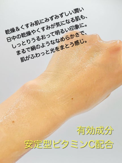 【医薬部外品】ニベア ルーセントビューティ シルクブライトニング ブライトニング美容液ボディミルク/ニベア/ボディミルクを使ったクチコミ(2枚目)