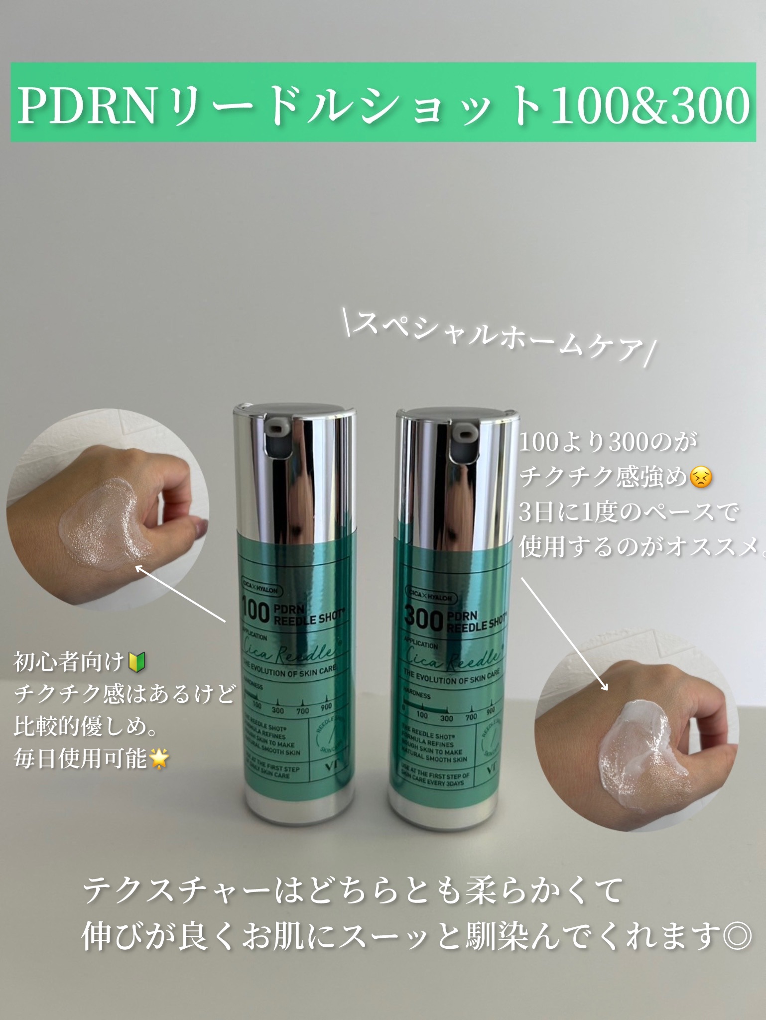 PDRN カプセルクリーム 100/VT/フェイスクリームを使ったクチコミ（3枚目）