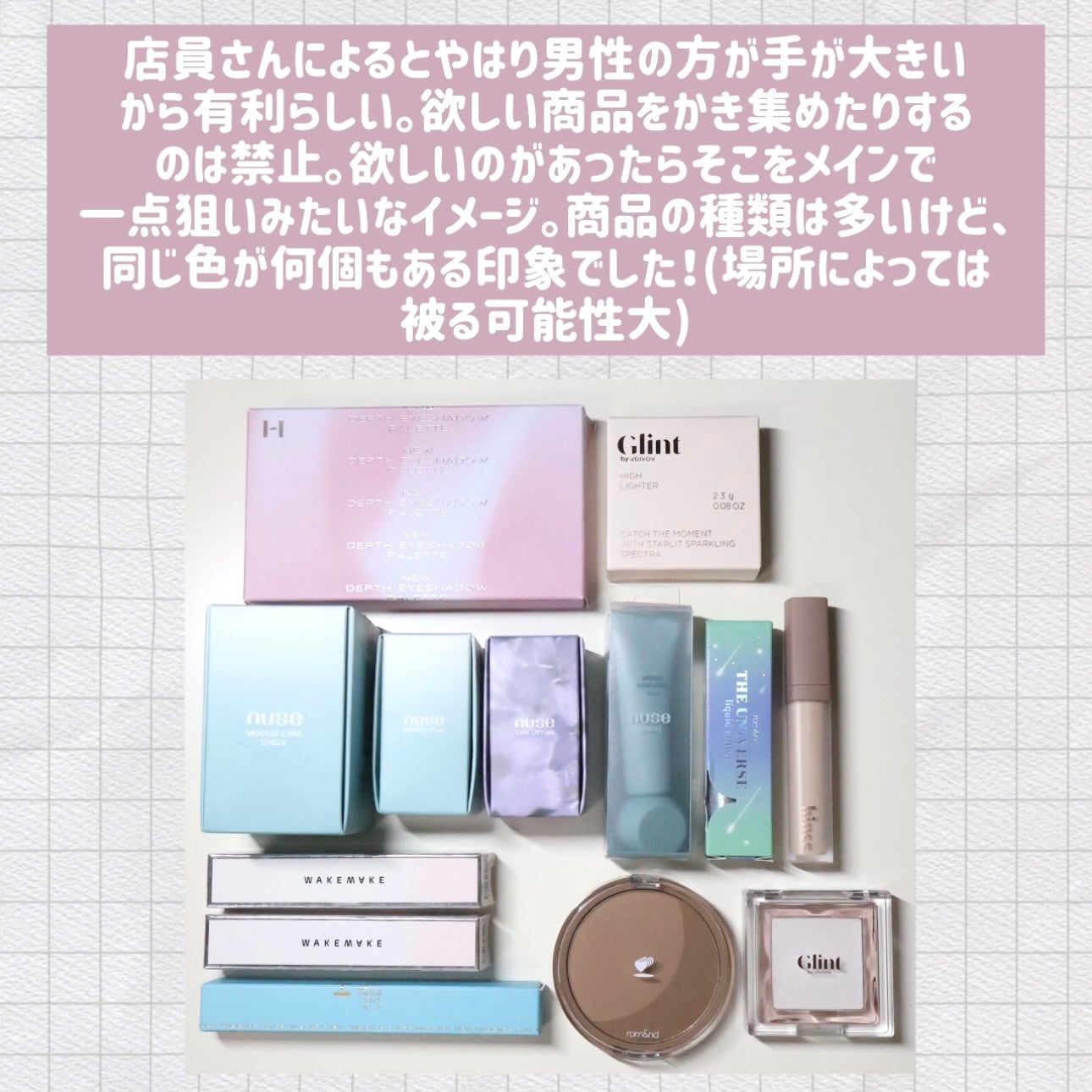 ベターザンシェイプ/rom&nd/シェーディングを使ったクチコミ(8枚目)