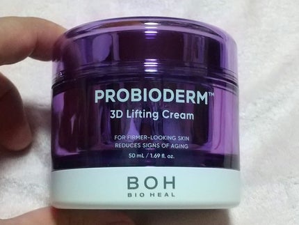 バイオヒールボ プロバイオダーム 3Dリフティングクリーム/BIOHEAL BOH/フェイスクリームを使ったクチコミ(5枚目)