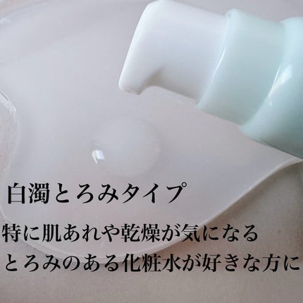 III フェイスローション EX/NOV/化粧水を使ったクチコミ(3枚目)