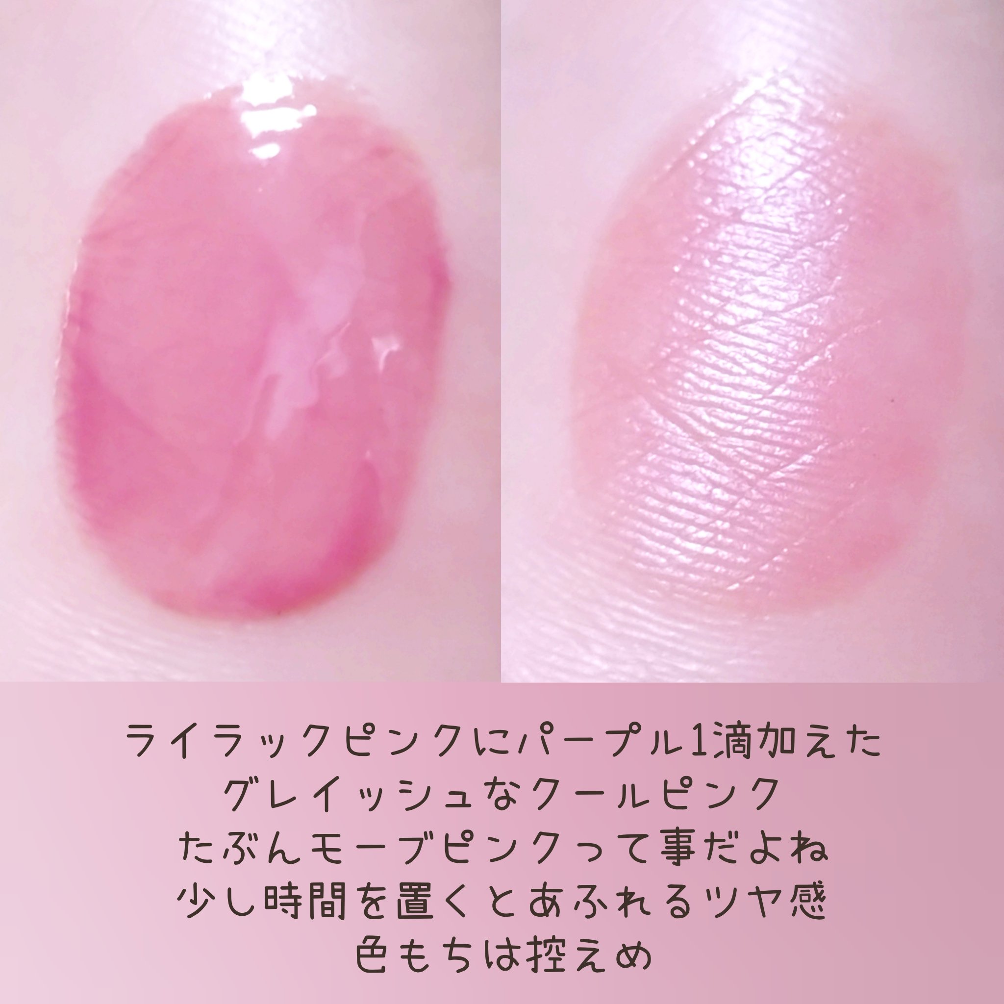 デュー ドロップ ティント/Coralhaze/リップティントを使ったクチコミ（2枚目）