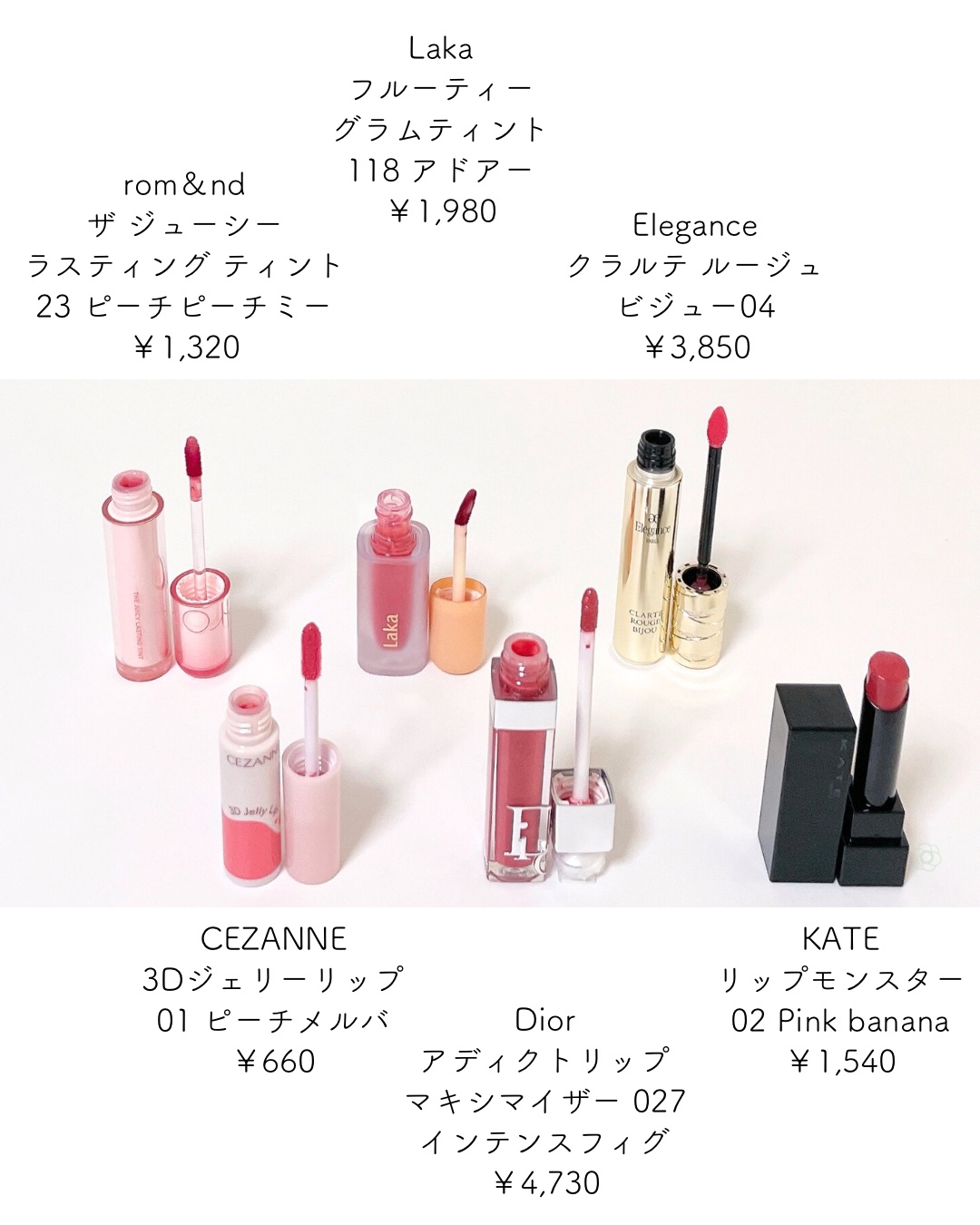 ディオール アディクト リップ マキシマイザー/Dior/リップグロスを使ったクチコミ（2枚目）