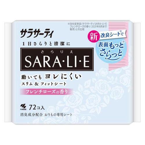 サラサーティ SARA・LI・E フレンチローズの香り