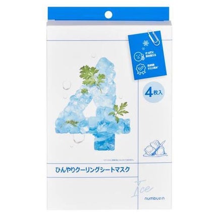 4番 ひんやりクーリングシートマスク/numbuzin/シートマスク・パックを使ったクチコミ(1枚目)