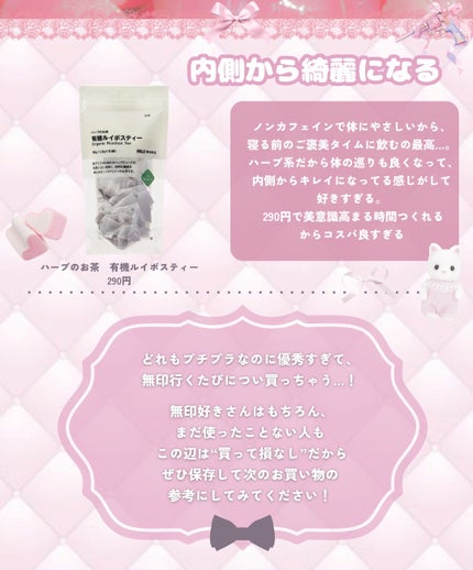 洗顔用泡立てネット/無印良品/その他スキンケアグッズを使ったクチコミ(9枚目)