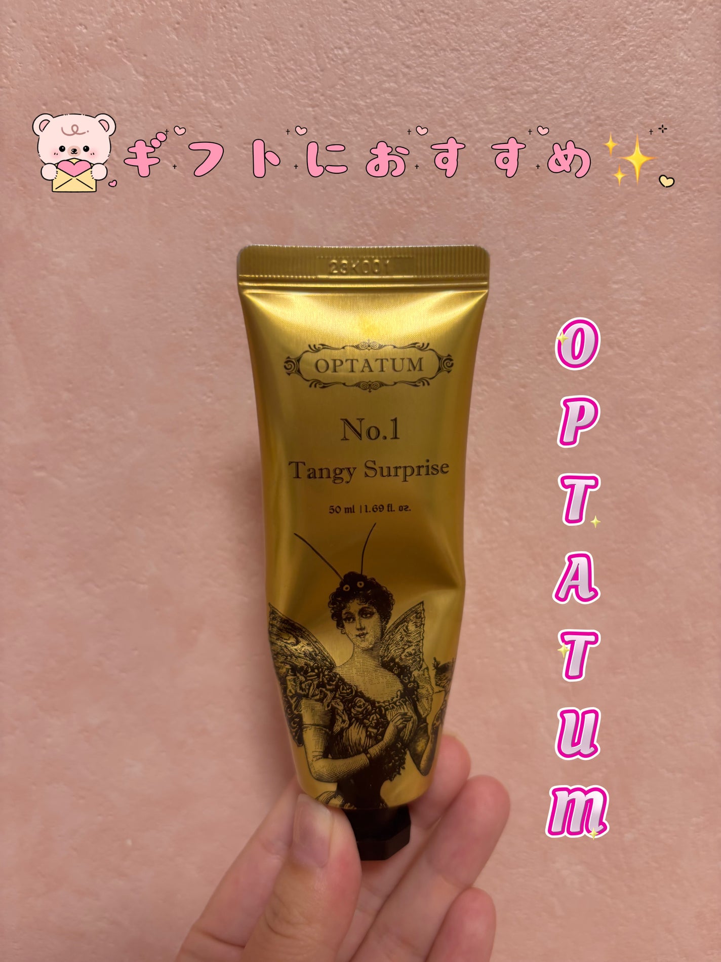 パフュームハンドクリーム グリーンデュー/オプタウム/ハンドクリームを使ったクチコミ(1枚目)