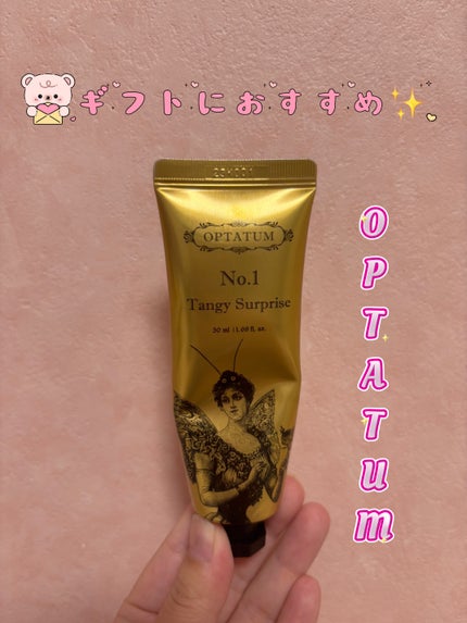 ããã¥ãŒã ãã³ãã¯ãªãŒã ã°ãªãŒã³ãã¥ãŒ/ãªãã¿ãŠã /ãã³ãã¯ãªãŒã ã䜿ã£ãã¯ãã³ãïŒ1æç®ïŒ