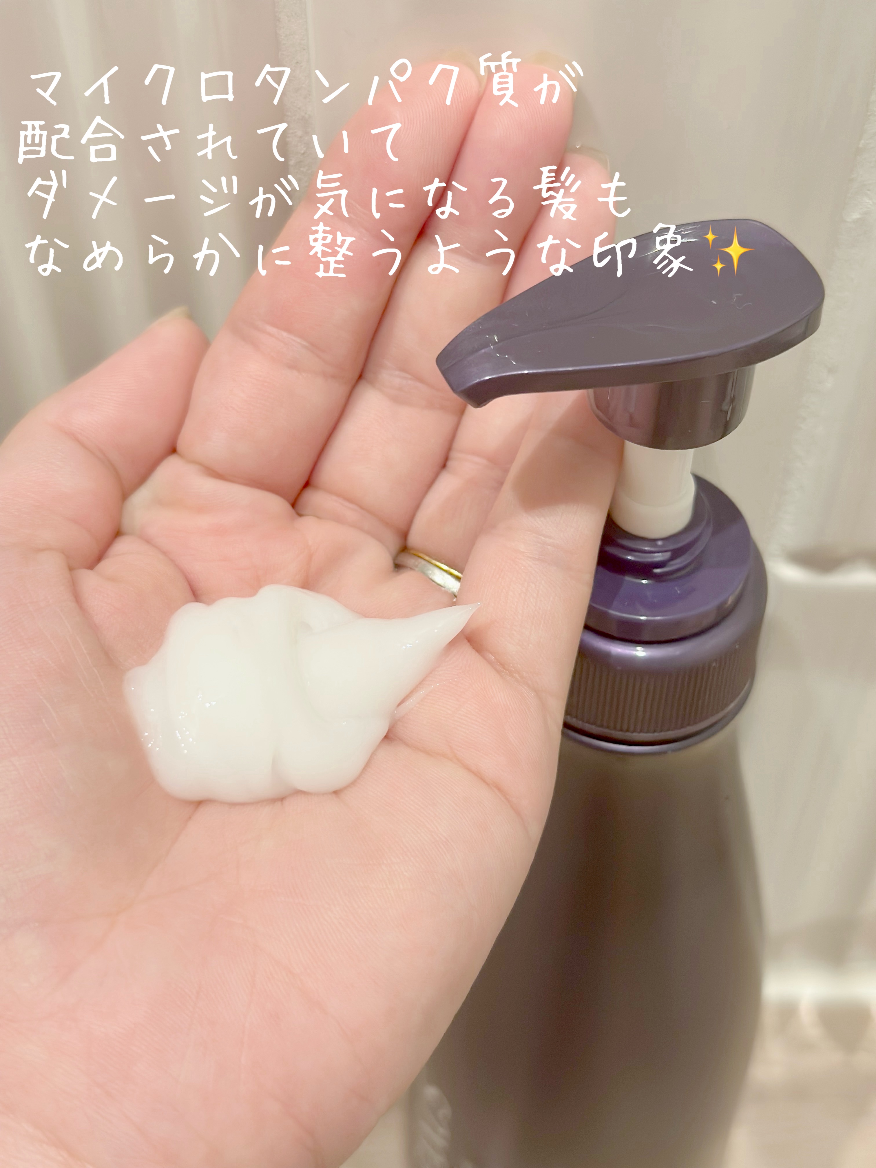 ネクサス プロメンド オイルリザレクション ヘアオイル/NEXXUS(ネクサス)/ヘアオイルを使ったクチコミ（3枚目）