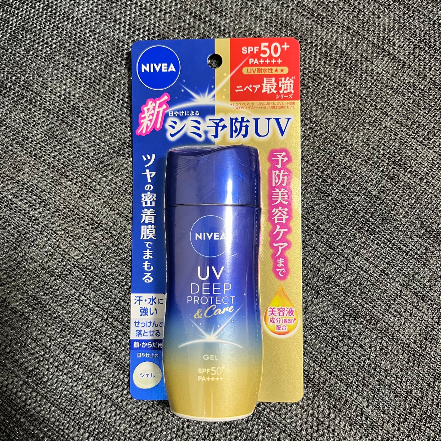 ニベアUV ディープ プロテクト&ケア ジェル/ニベア/日焼け止めジェルを使ったクチコミ(1枚目)