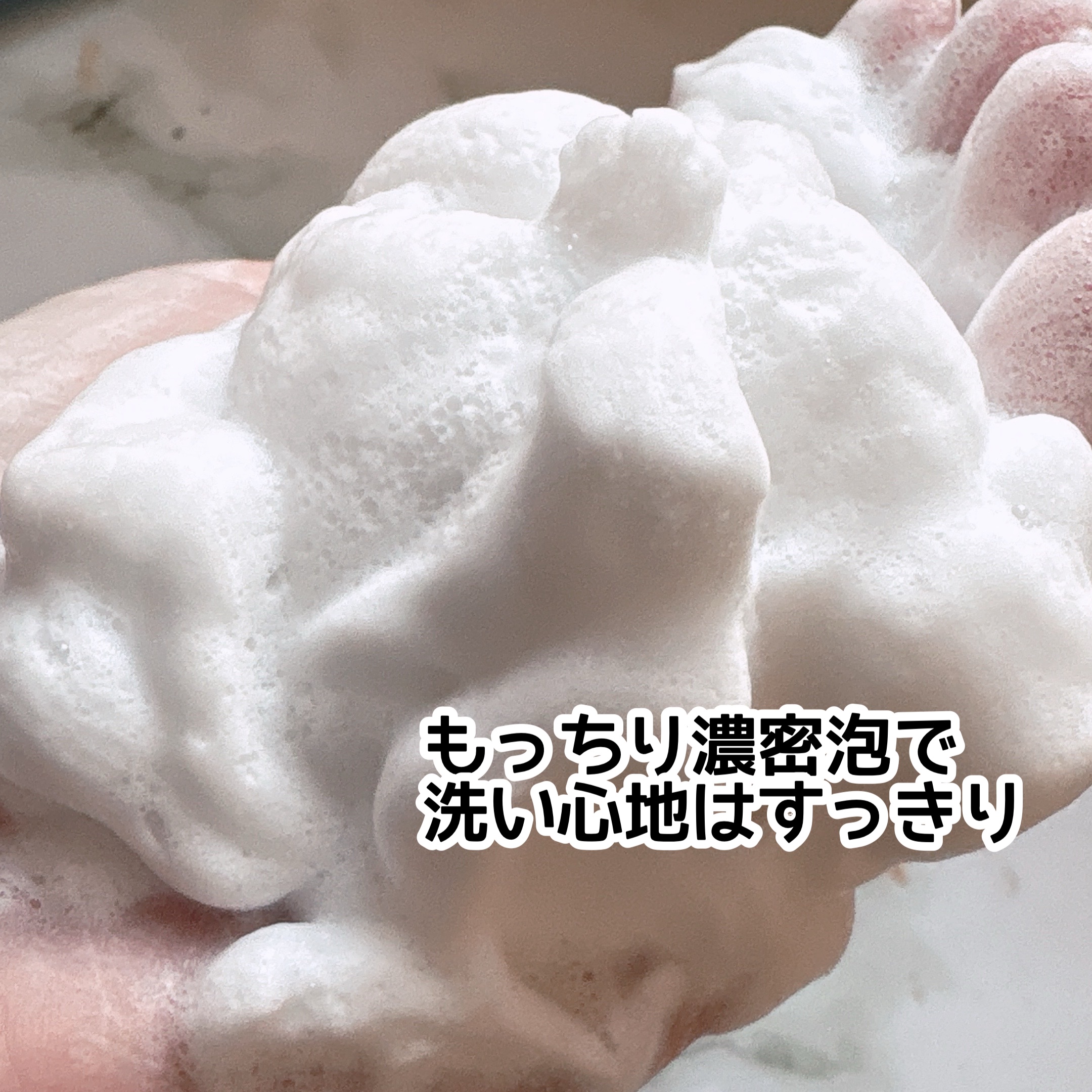 ロゼット洗顔パスタ シャワークレンズ[洗顔フォーム]/ロゼット/洗顔フォームを使ったクチコミ（3枚目）