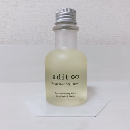 フレグランス スタイリングオイル/adit∞/ヘアオイルを使ったクチコミ(1枚目)