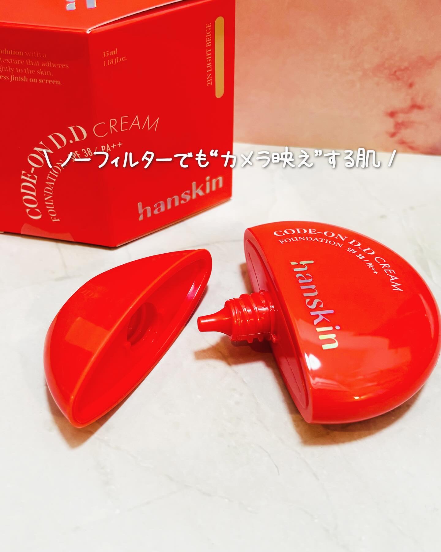CODEON DDクリームファンデーション/ハンスキン/クリーム・エマルジョンファンデーションを使ったクチコミ（1枚目）