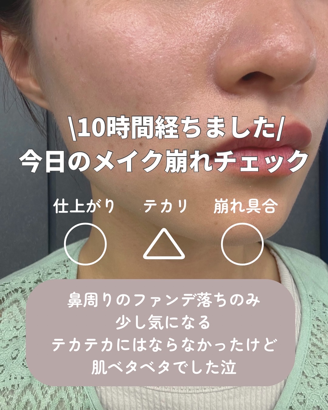 メイク キープ パウダー EX/コーセーコスメニエンス/ルースパウダーを使ったクチコミ（3枚目）