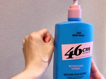 デオドラントボディウォッシュ SPARKLING CITRUS/46cm/ボディソープを使ったクチコミ(2枚目)