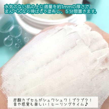 カナディアンクレイ ポア クレンザー/NEOGEN/洗い流すパック・マスクを使ったクチコミ(5枚目)