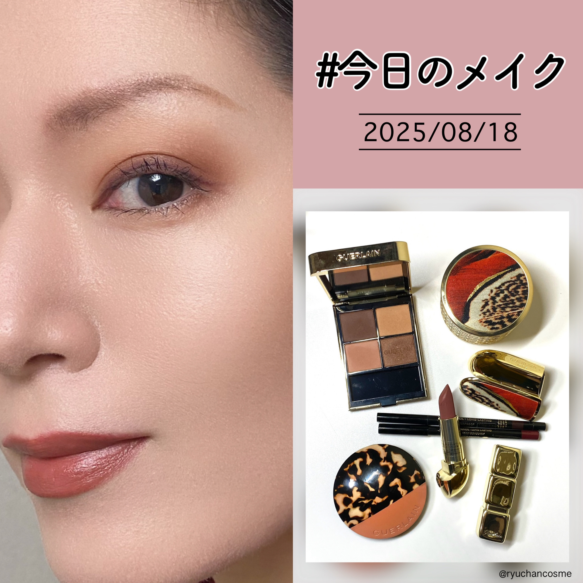  ルージュ ジェ ラグジュリアス ヴェルヴェット/GUERLAIN/口紅を使ったクチコミ（1枚目）