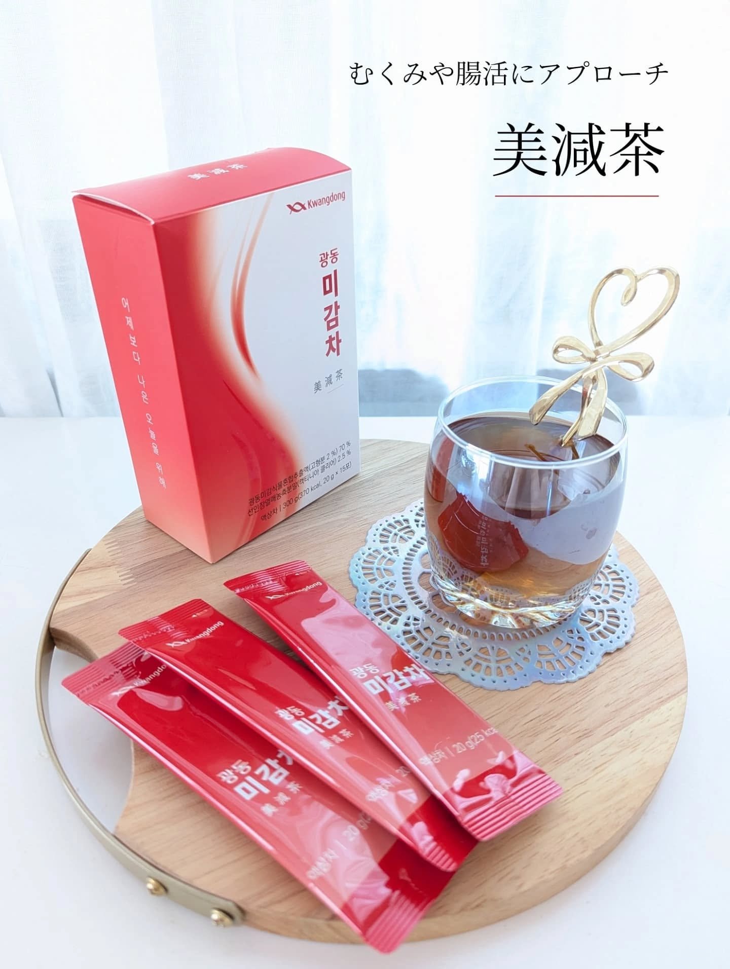 美減茶/Kwangdong/ドリンクを使ったクチコミ（2枚目）