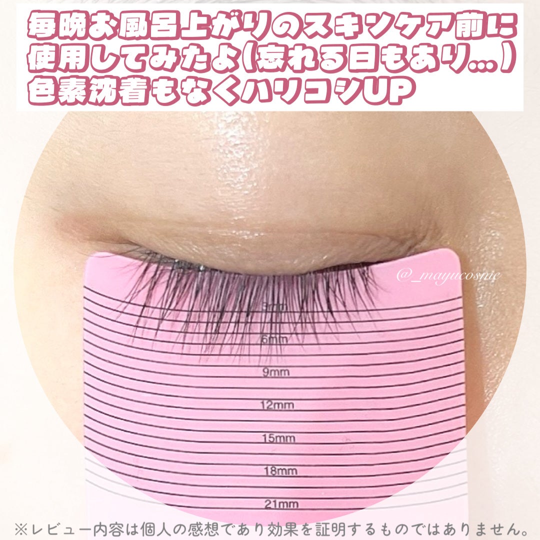 アイラッシュセラム100EX/COSNORI/まつげ美容液を使ったクチコミ(3枚目)