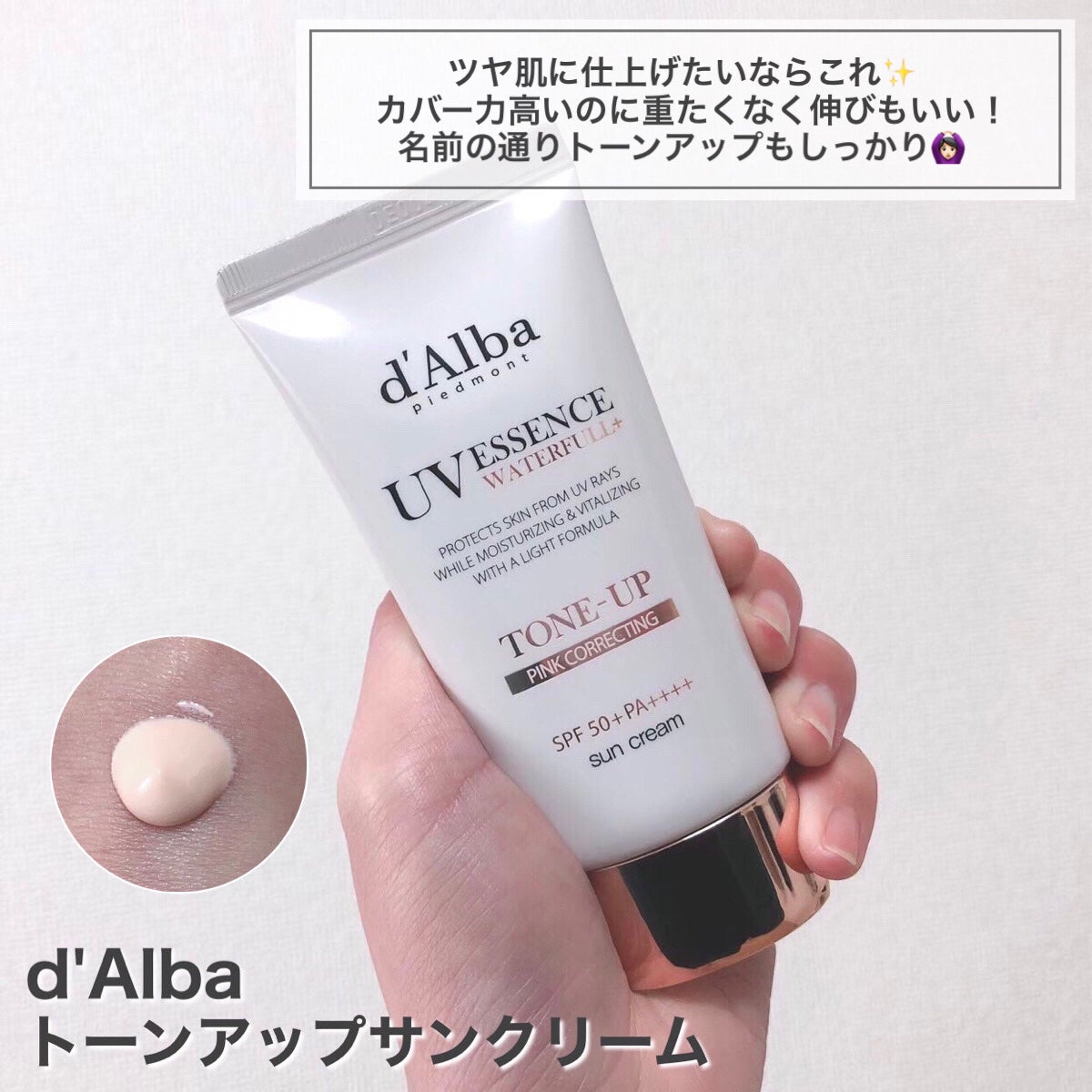 マットシフォン UVホワイトニングベースN/KiSS/化粧下地を使ったクチコミ(3枚目)