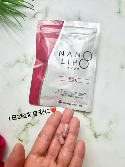 NANO LIPO PQQ/金秀バイオ/健康サプリメントを使ったクチコミ(4枚目)