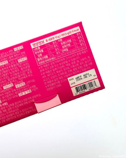 飲める美容ピンクDIYドリンク ピンクポーション ゼロカロリー・冬虫夏草/PINK POTION /美容ドリンクを使ったクチコミ(5枚目)