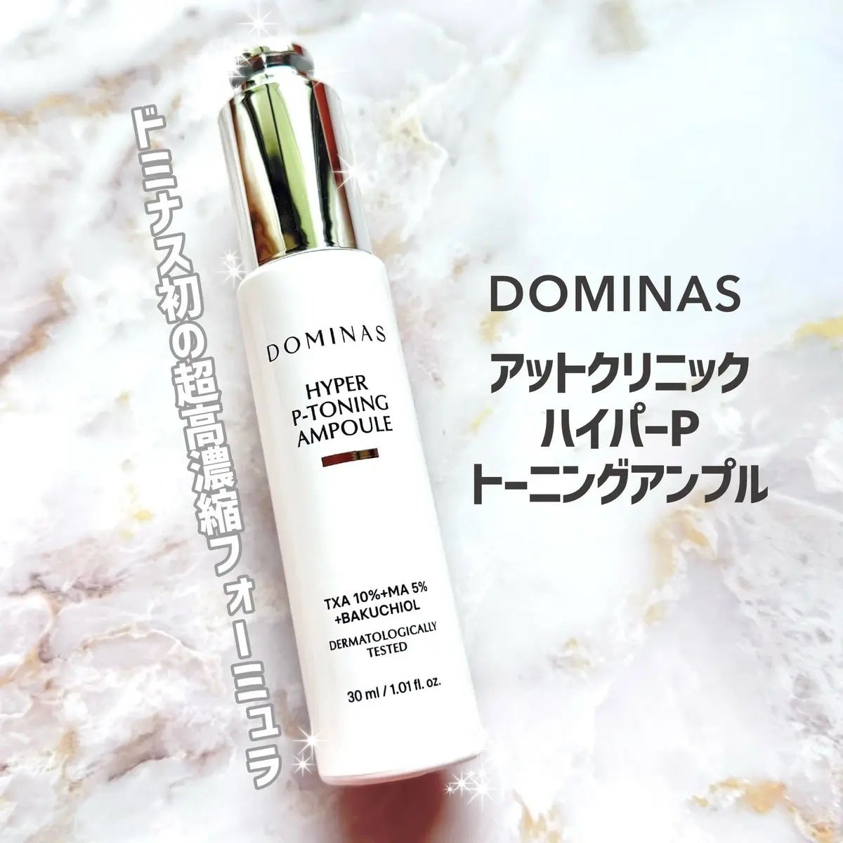 Seriðââ¬ãã©ãã100 on LIPS ãDOMINAS(@LgBeauty_japan)#PRã¢ããã¯..ãïŒ1æç®ïŒ