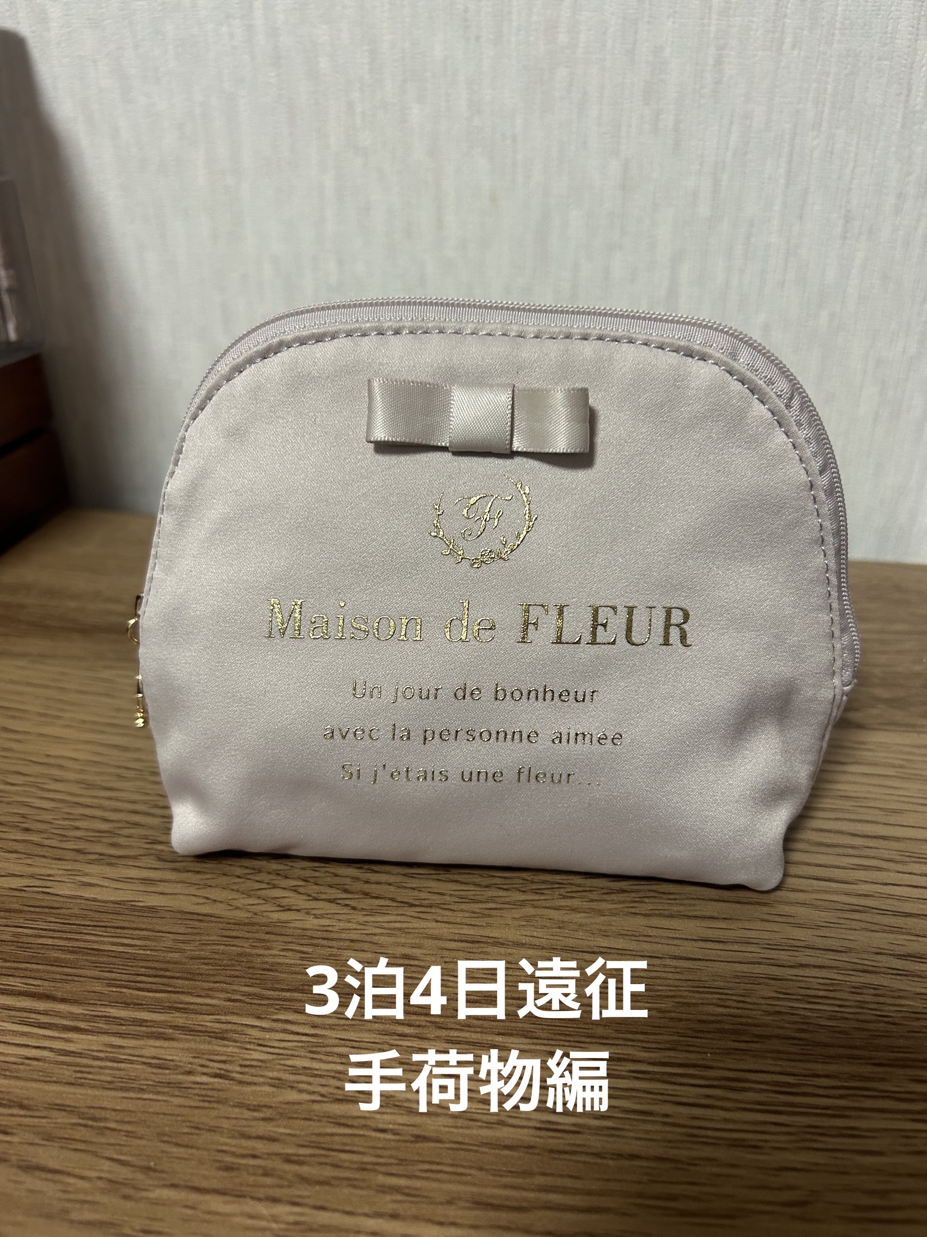 ディオール アディクト リップ グロウ バター 104 ブラック チェリー/Dior/口紅・グロス・リップライナー・リップケアを使ったクチコミ（1枚目）