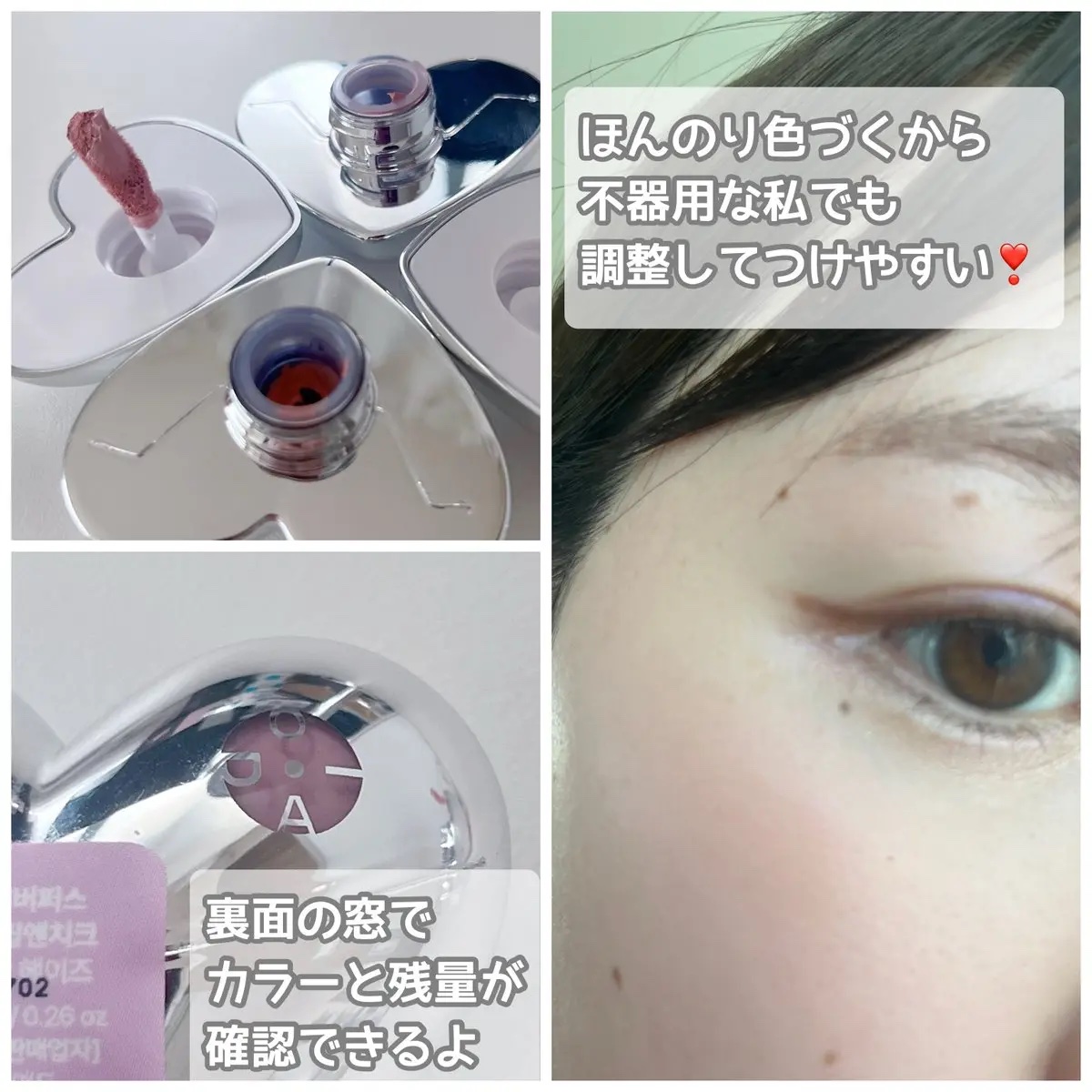 シルバーパース ムースクリーム リップ＆チーク/oiad/ジェル・クリームチークを使ったクチコミ（3枚目）