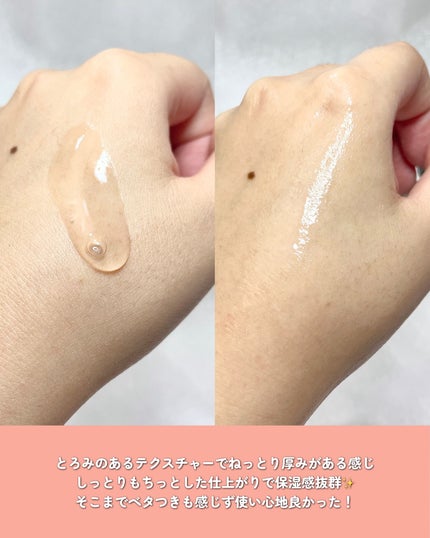 PDRNトリプルコアアンプル/FLOWY/美容液を使ったクチコミ(3枚目)