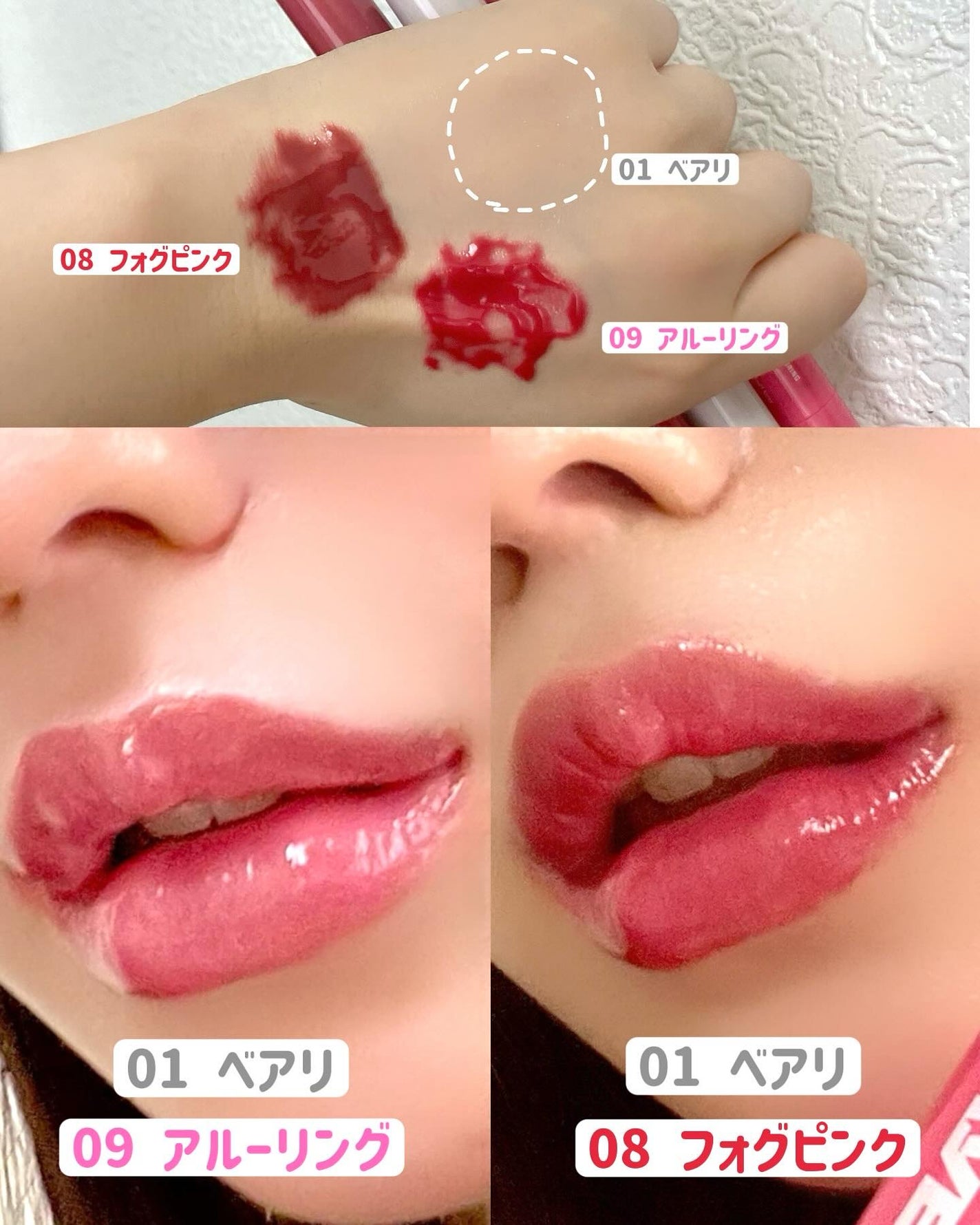 メルティングリップスウィート/BRAYE/口紅を使ったクチコミ(1枚目)