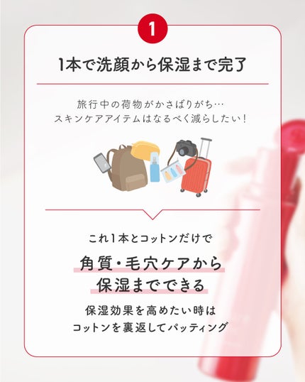 ネイチャーコンク 薬用クリアローション/ネイチャーコンク/拭き取り化粧水を使ったクチコミ(2枚目)