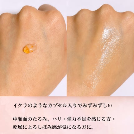 PDRNキューブクリーム/DPPR/フェイスクリームを使ったクチコミ(4枚目)